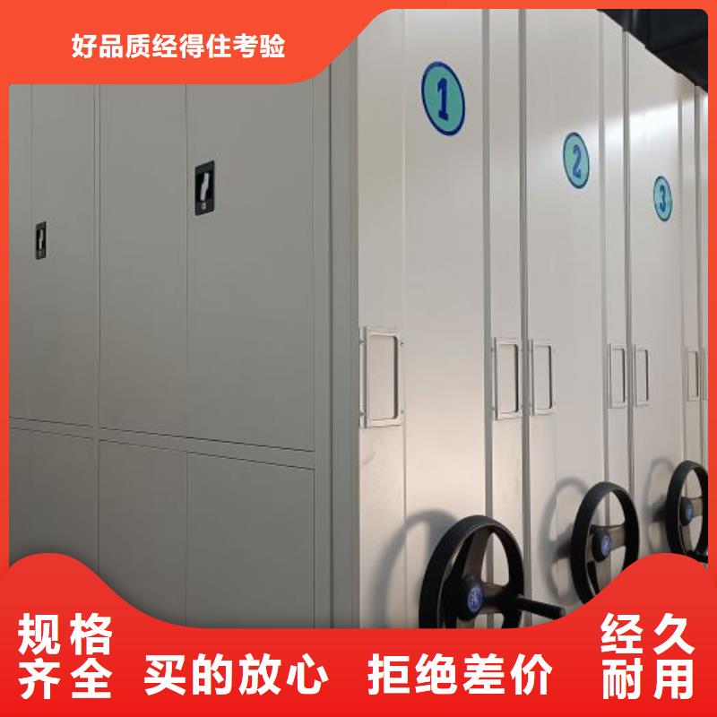 销售公司【鑫康】移动档案橱