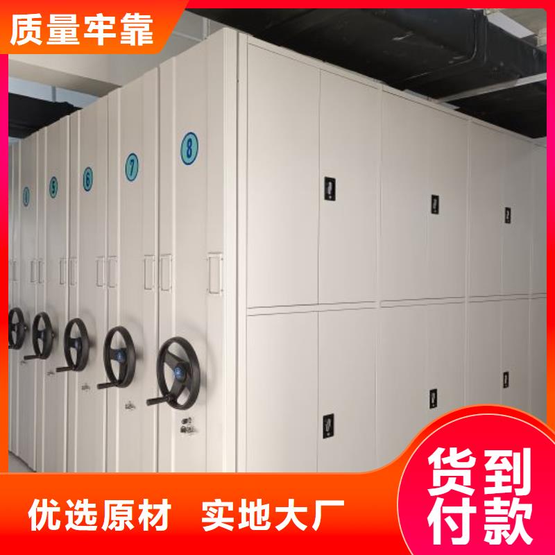销售公司【鑫康】移动档案橱