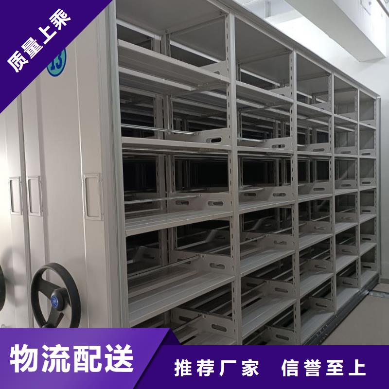 金属密集架全国供应