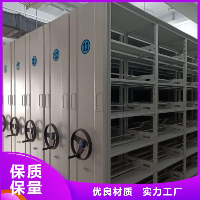 销售公司【鑫康】移动档案橱
