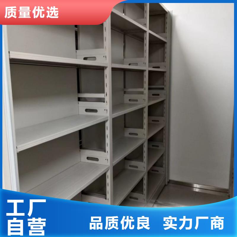 档案文件密集架生产厂家-价格实惠