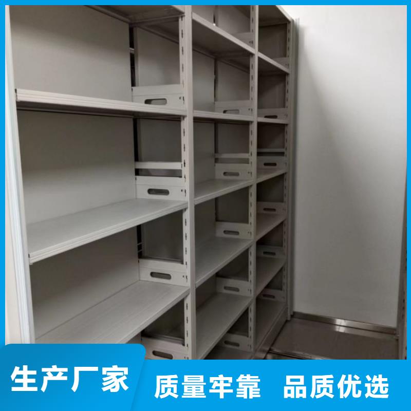 怎么代理【鑫康】全封闭式密集柜