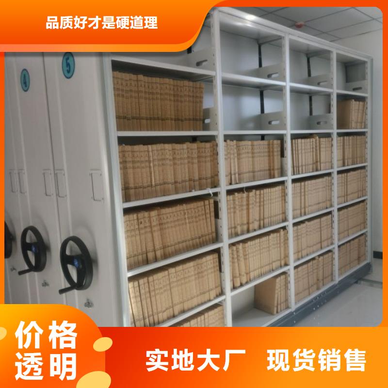 行业信息【鑫康】企业档案库密集柜