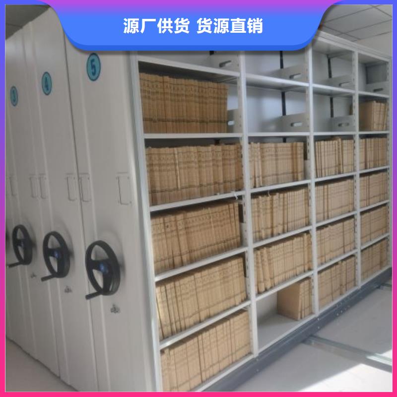 封闭式密集柜生产设备先进