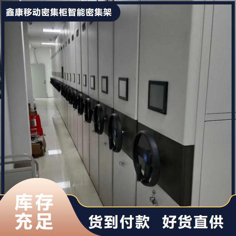 封闭式密集柜生产设备先进