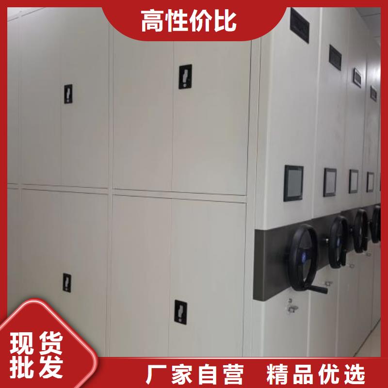 箱体式密集架找鑫康移动密集柜智能密集架文件柜生产厂家