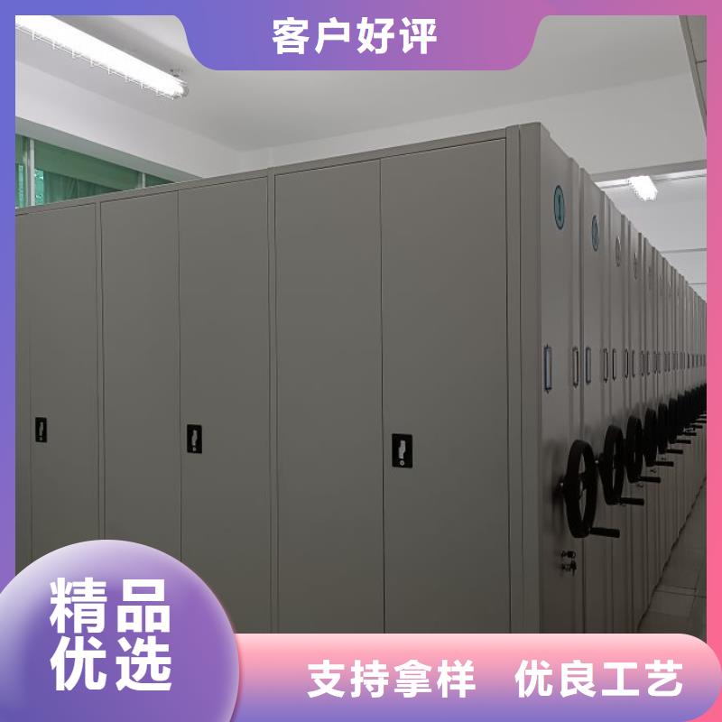 销售公司【鑫康】移动档案橱