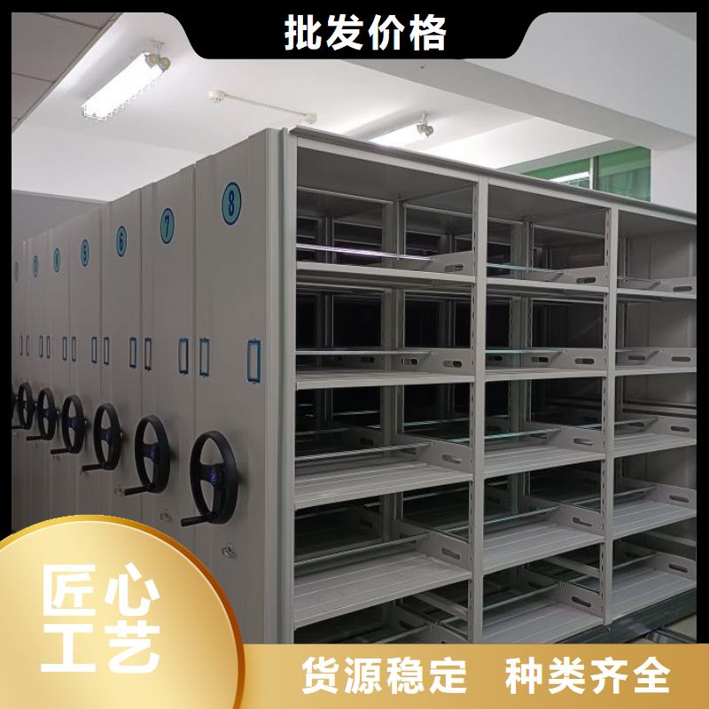 原装现货【鑫康】拆装档案保管密集柜
