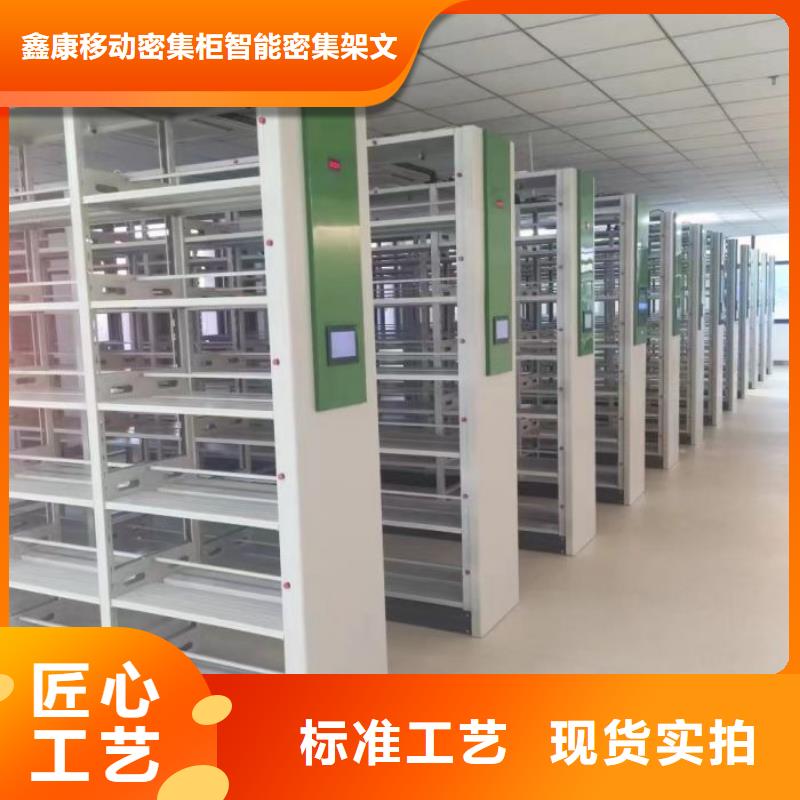 档案架-大量现货