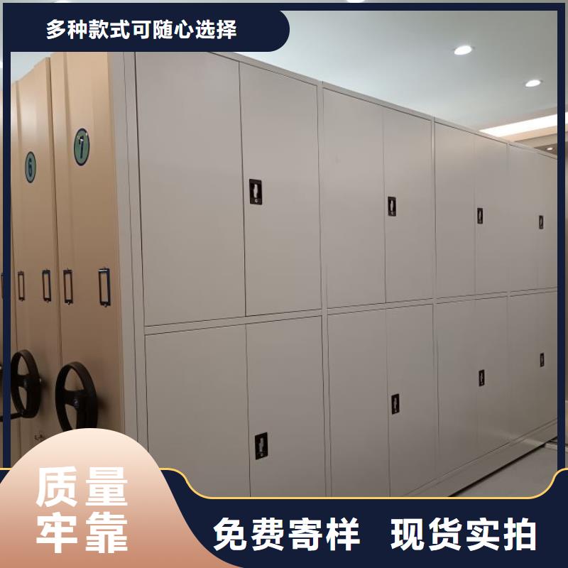 文件密集架经济实用