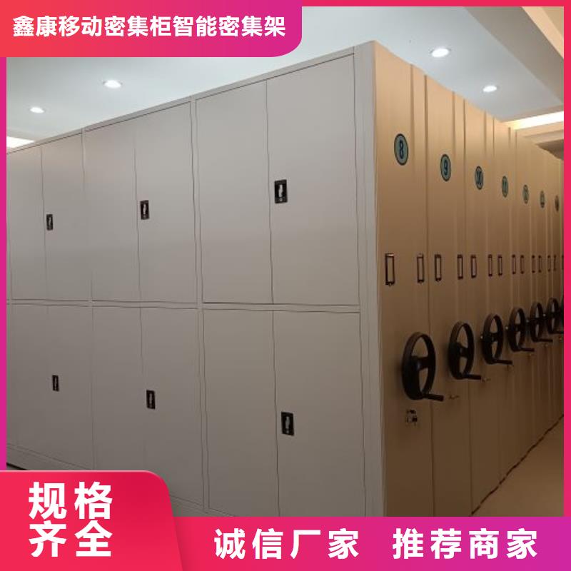 生产钢制手摇密集架的厂家