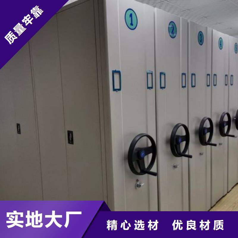 箱体式密集架找鑫康移动密集柜智能密集架文件柜生产厂家