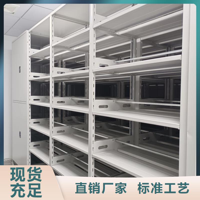 厂家现货【鑫康】保密文件柜