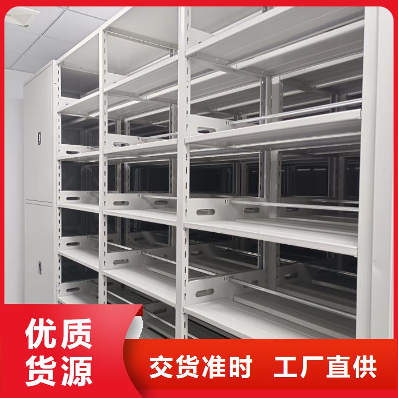 创造辉煌【鑫康】手动手摇密集架