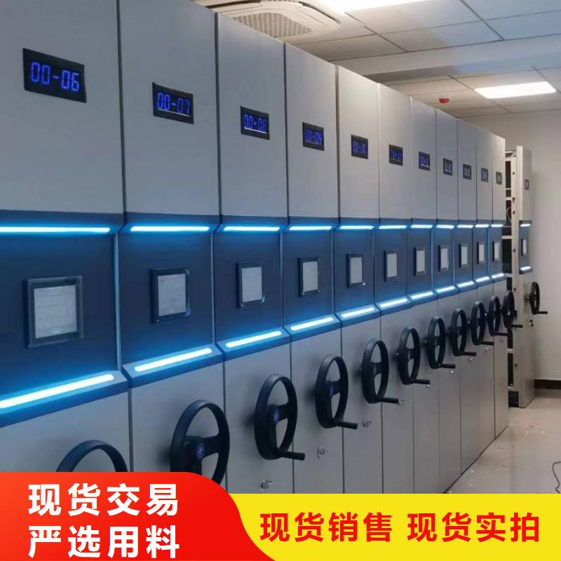 行业的发展现状及方案【鑫康】档案室活动密集柜