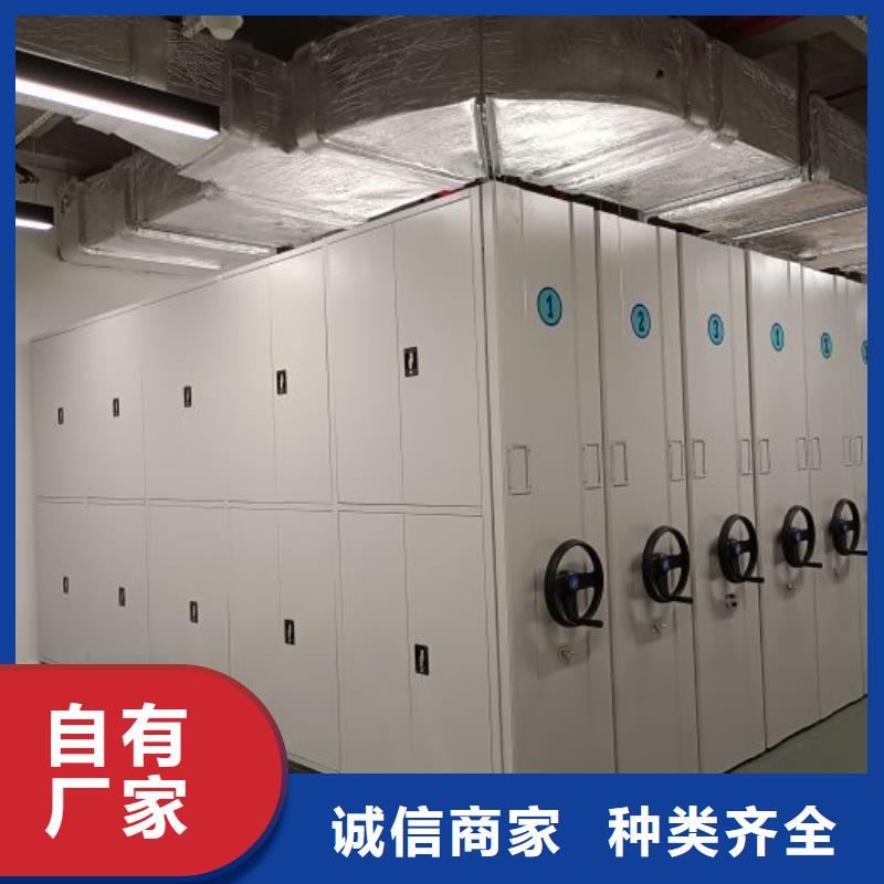 行业信息【鑫康】企业档案库密集柜
