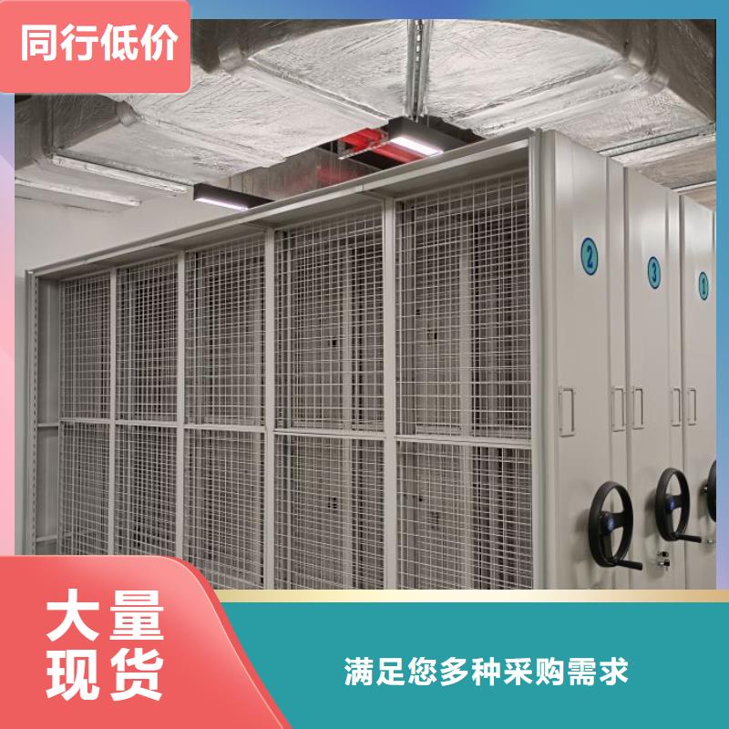 创造辉煌【鑫康】手动手摇密集架