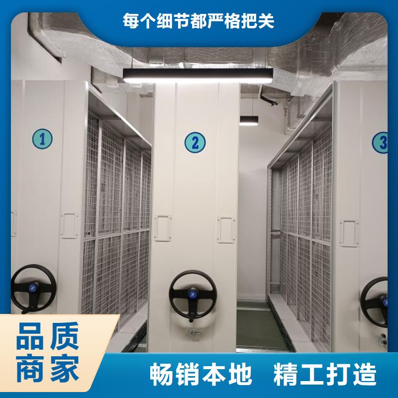 现货供应档案管理密集架_品牌厂家
