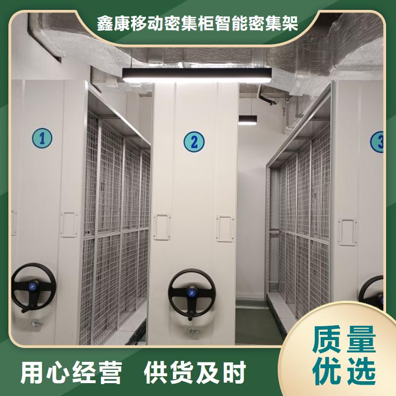 供应导轨式档案柜_诚信厂家