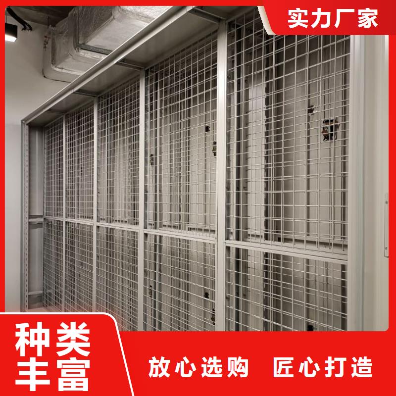 密集架还是我们品质好
