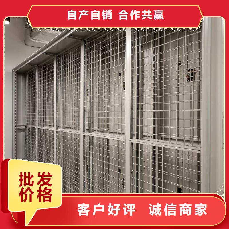 质保十年【鑫康】智能档案电动密集架
