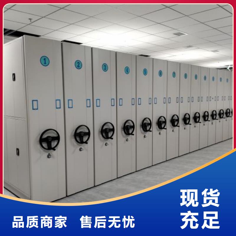 创造辉煌【鑫康】手动手摇密集架