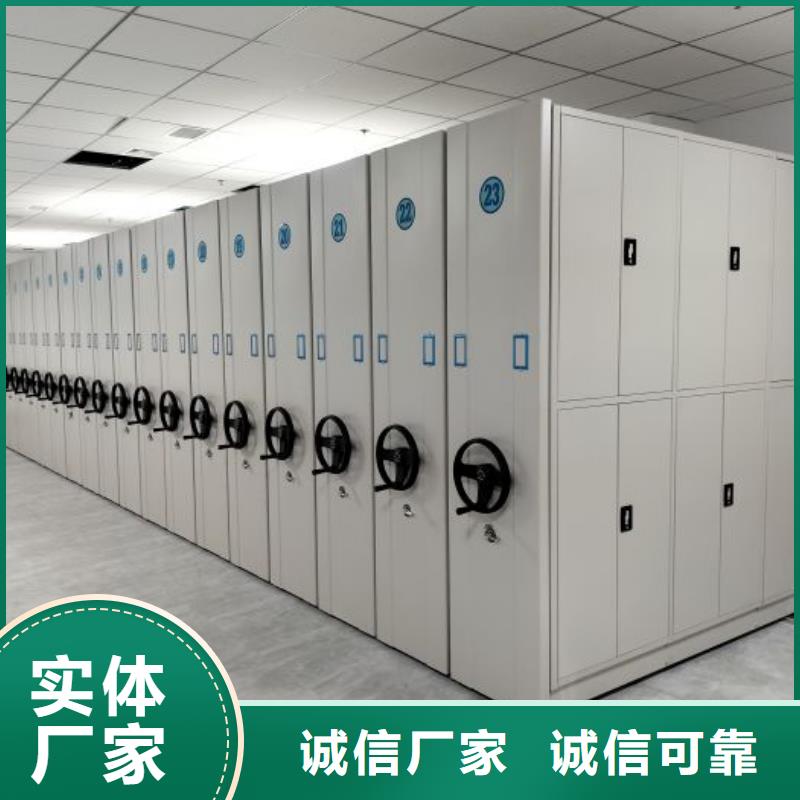 实力供应商【鑫康】东方市会计密集架