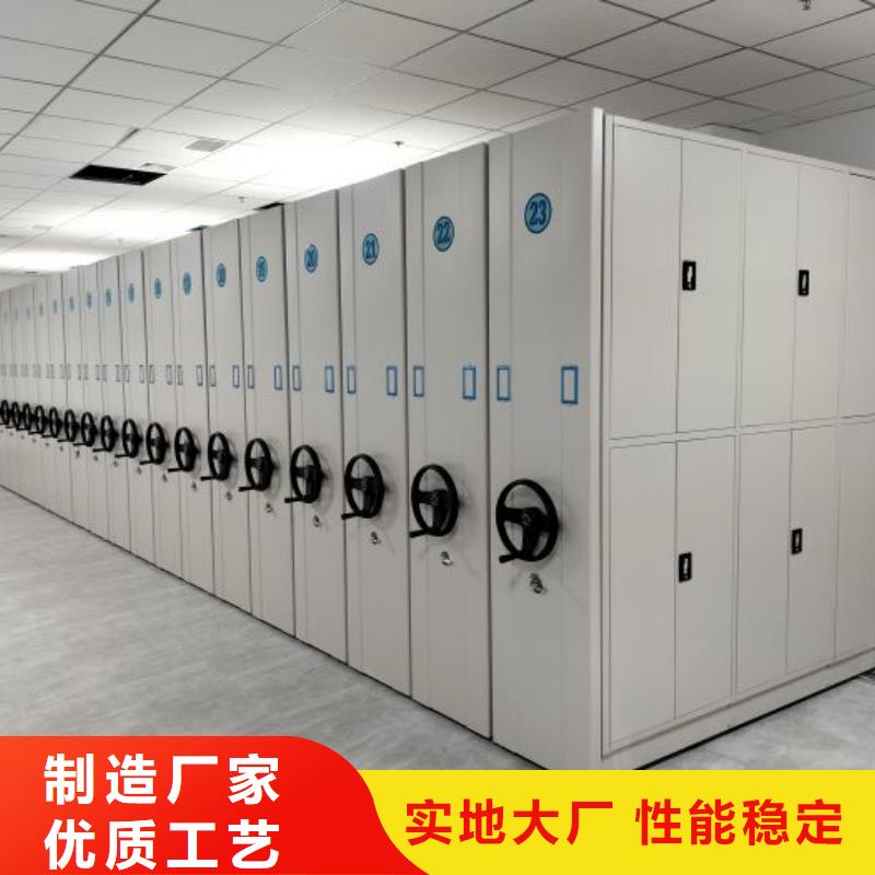 咨询电话多少【鑫康】钢质密集柜