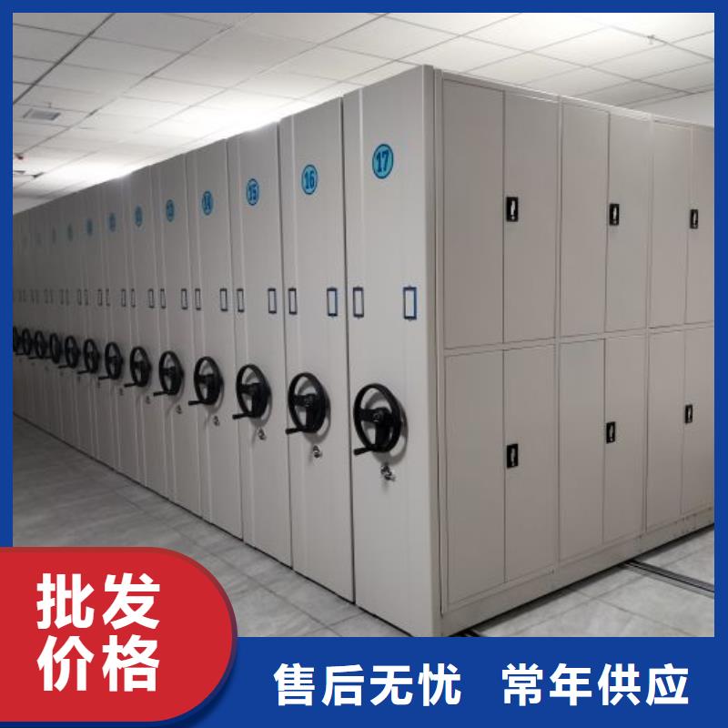 网上促销【鑫康】档案室活动密集柜