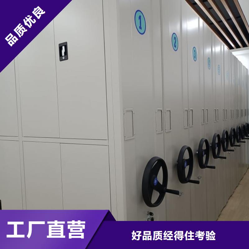 箱体式密集架找鑫康移动密集柜智能密集架文件柜生产厂家
