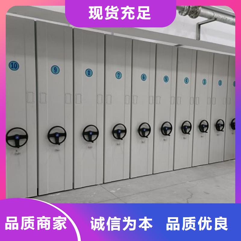 值得信赖的档案室密集架生产厂家