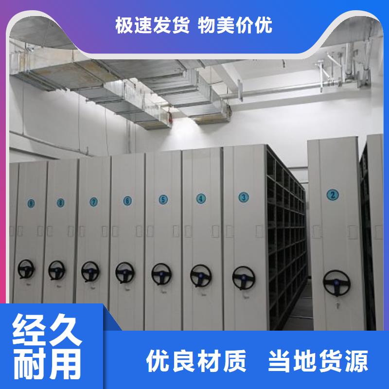 咨询电话多少【鑫康】钢质密集柜