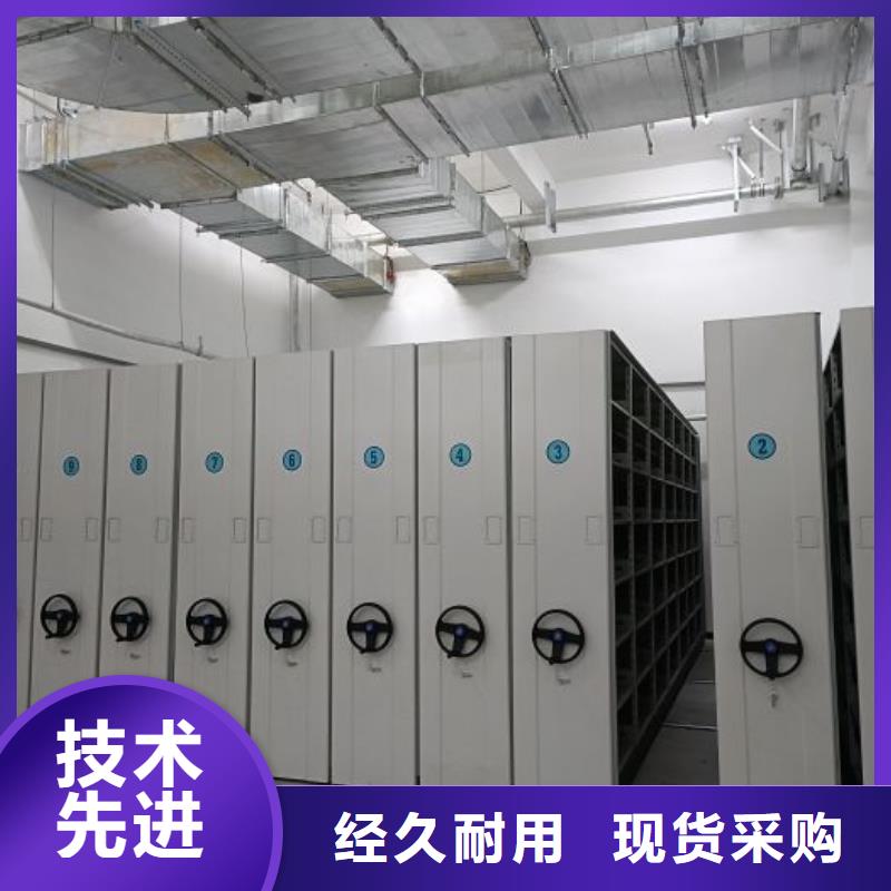 问答知识【鑫康】保密型密集架