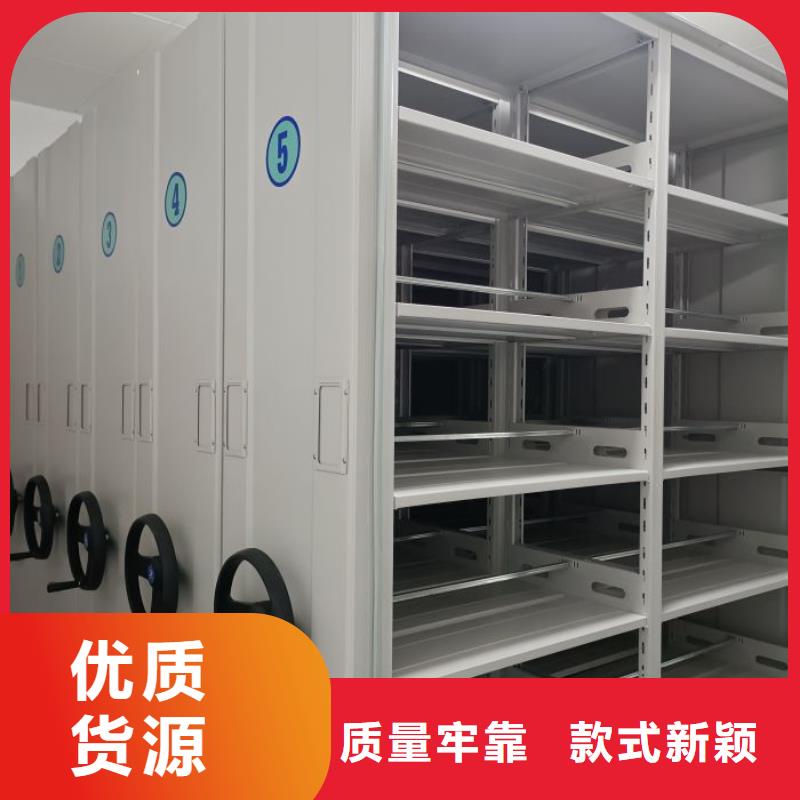 电脑密集柜大品牌品质优