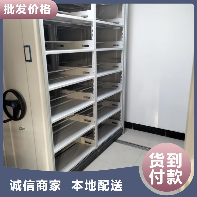 加工定制办公室密集柜