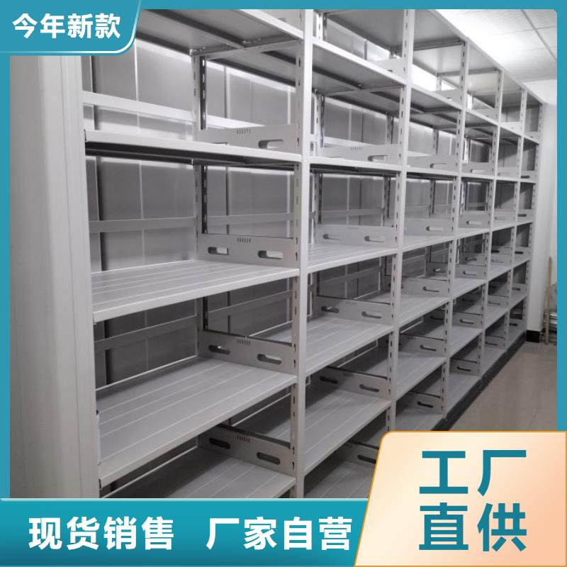 代理分销【鑫康】密集电动智能档案架