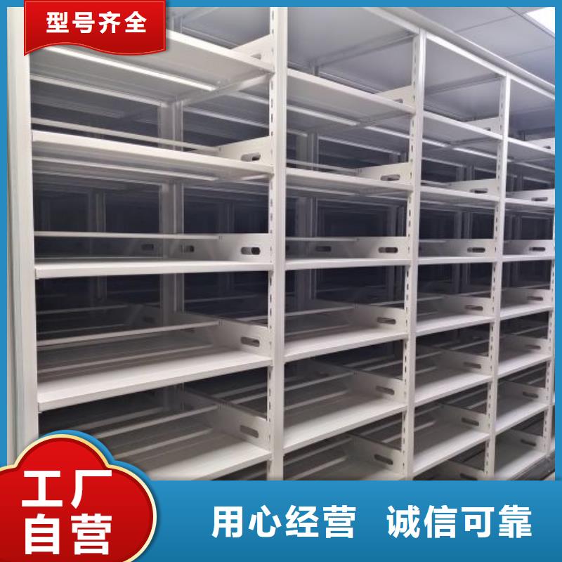 档案架密集柜型号齐全