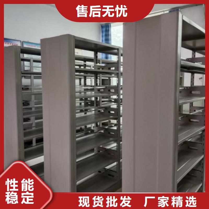 网上销售【鑫康】澄迈县密集型档案移动柜