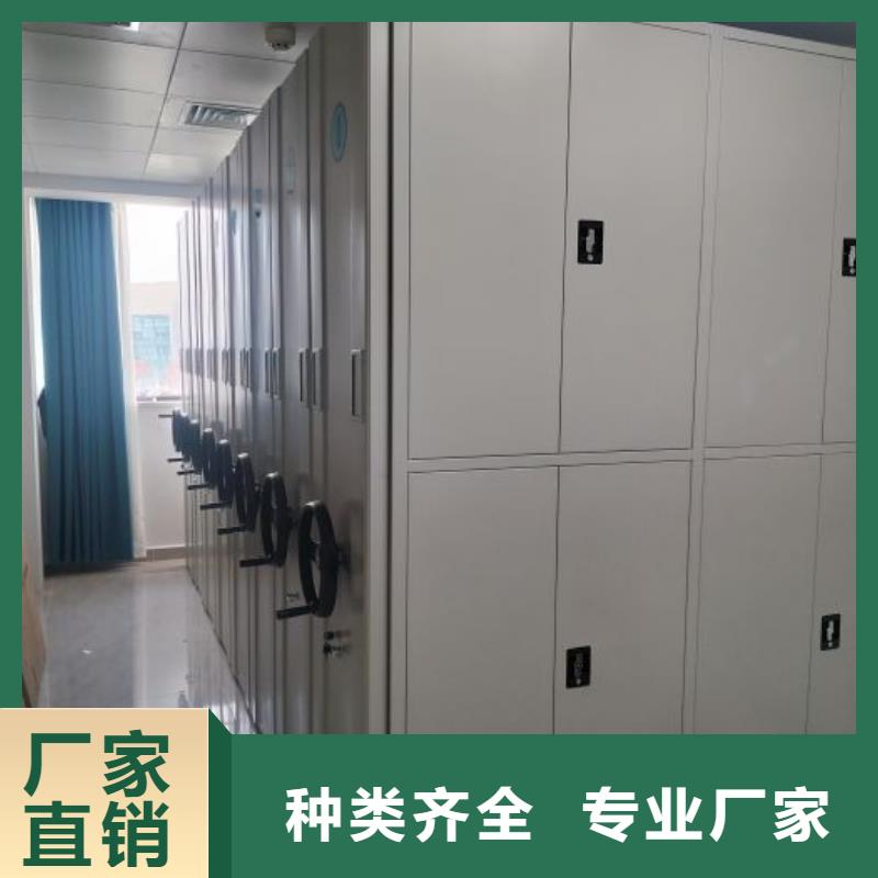 移动钢板密集架质保一年