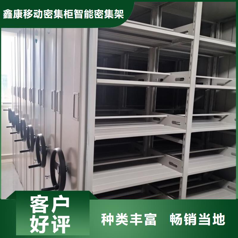 谁家便宜【鑫康】档案室电动密集架