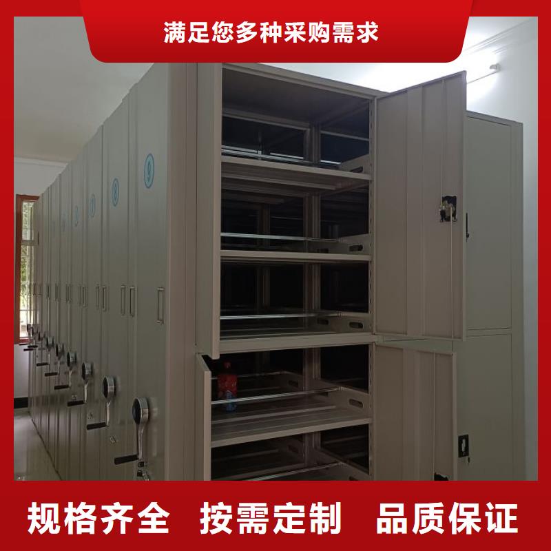 实力供应商【鑫康】档案库房移动密集柜
