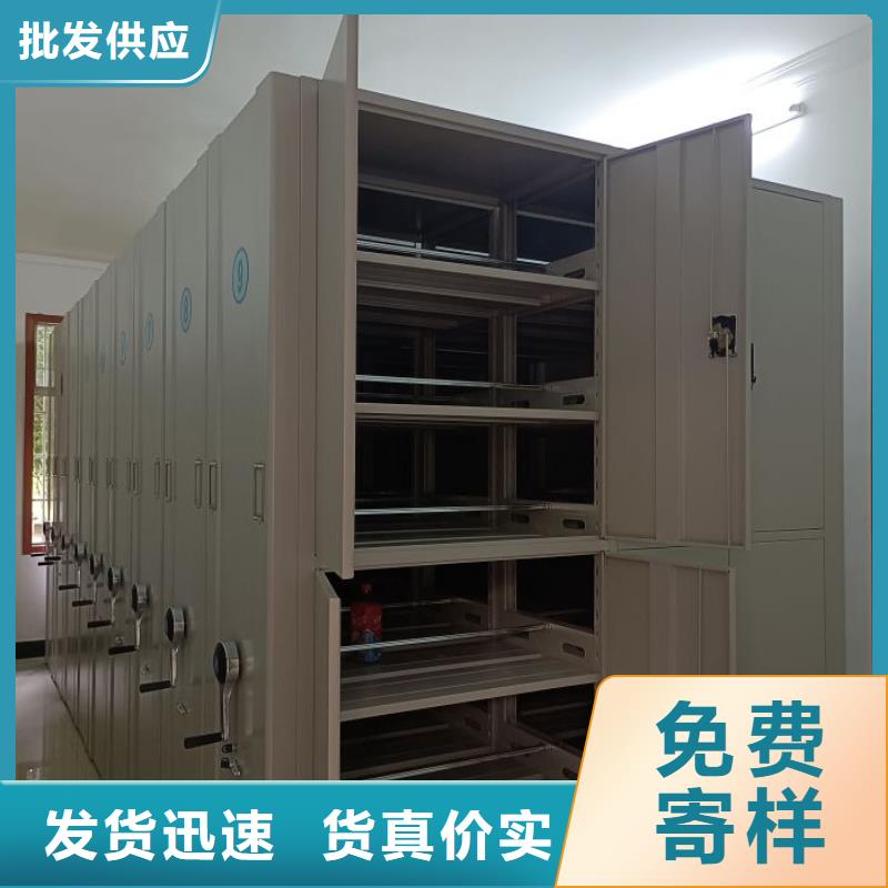 箱体式密集架找鑫康移动密集柜智能密集架文件柜生产厂家