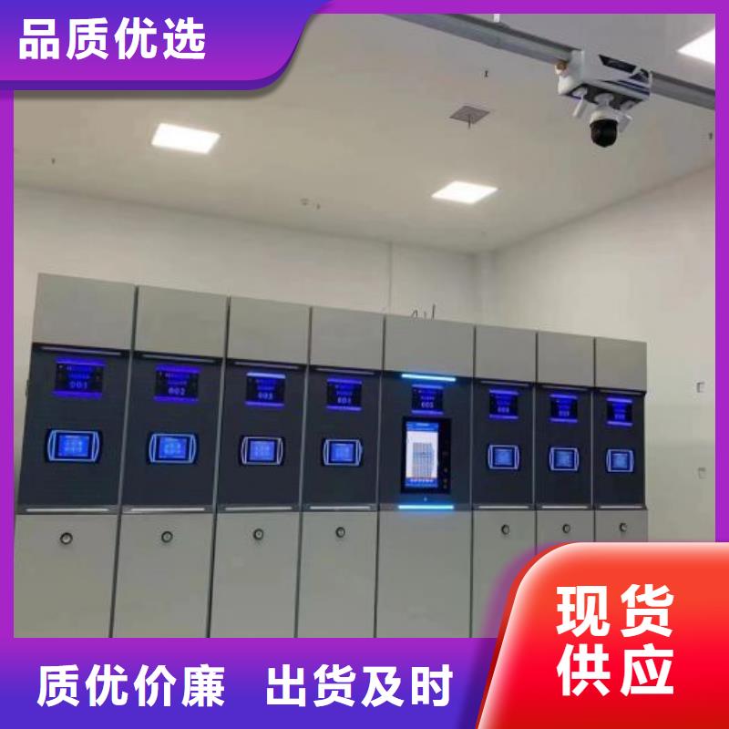 电脑密集柜大品牌品质优
