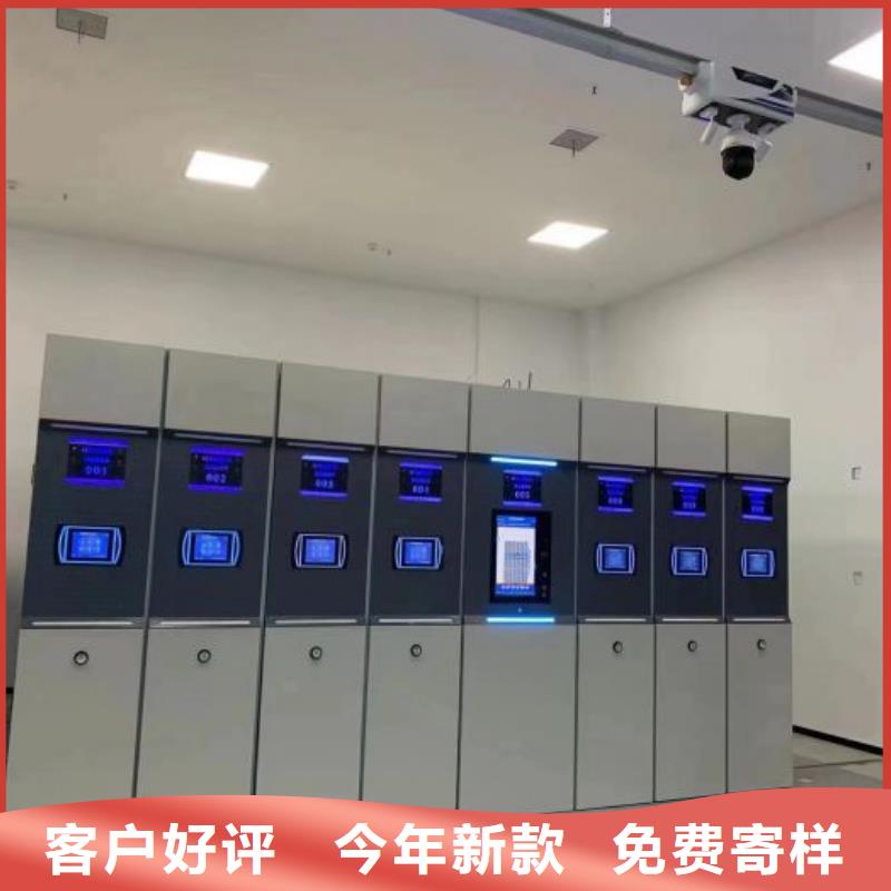 销售公司【鑫康】移动档案橱