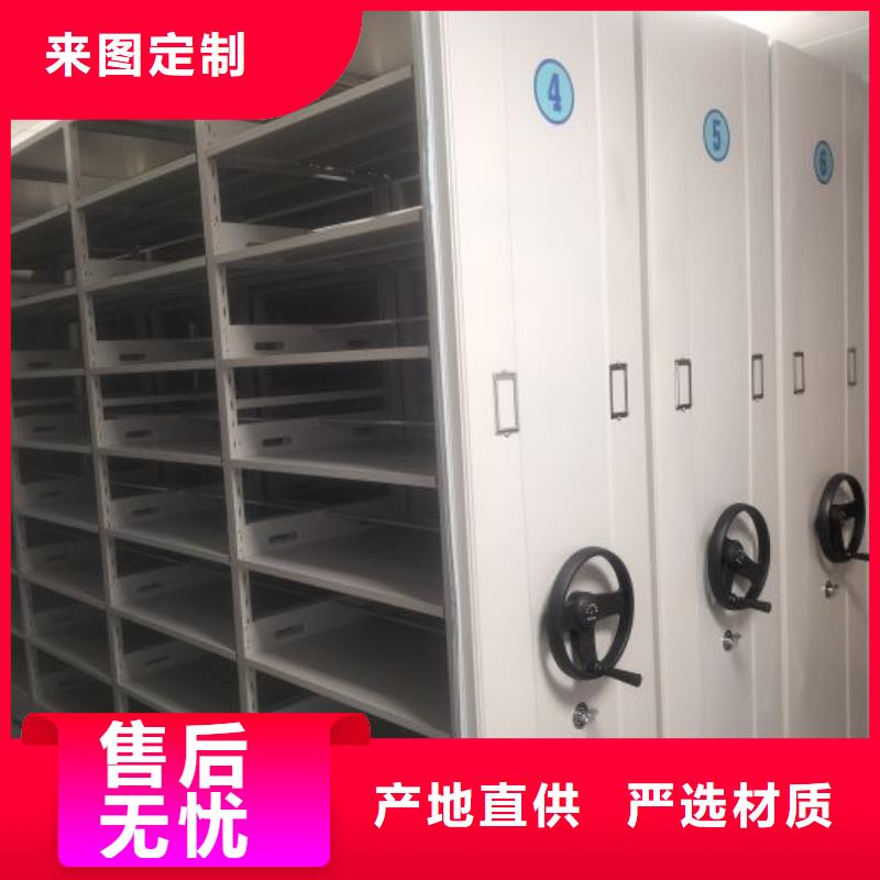 常见故障【鑫康】密集书柜