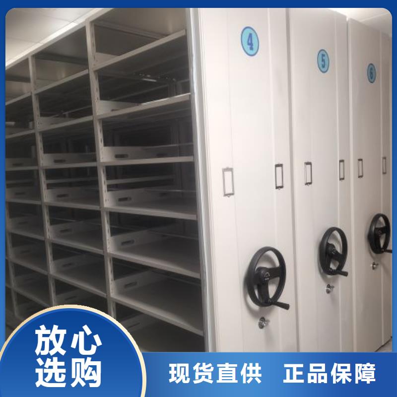 网上销售【鑫康】澄迈县密集型档案移动柜