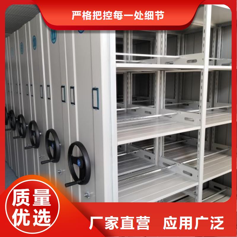 哪个厂家好【鑫康】密集手摇移动书柜