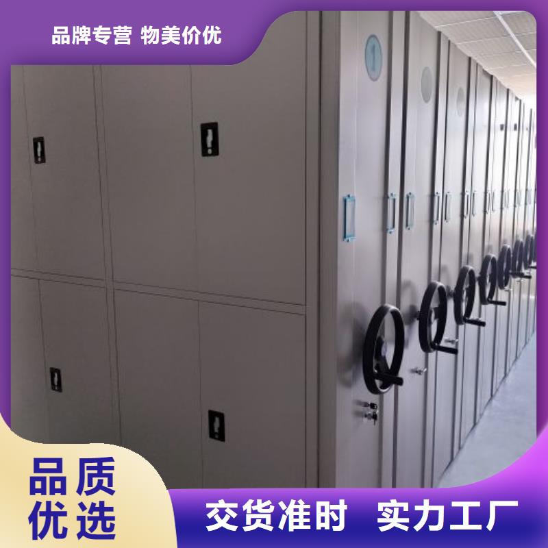 代理分销【鑫康】密集电动智能档案架