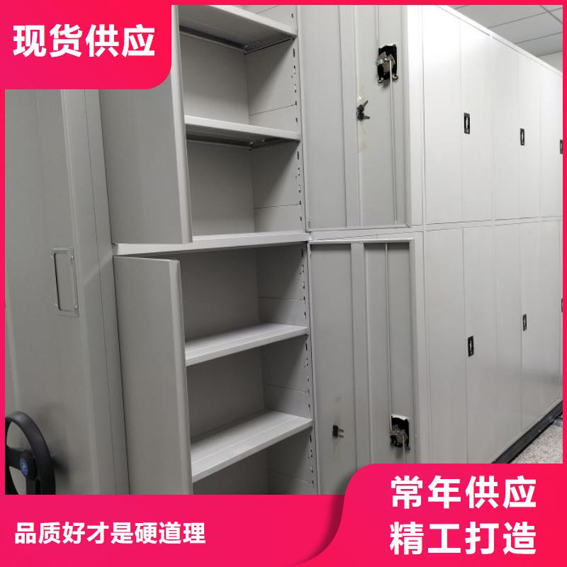 营业网点【鑫康】抽斗式密集柜
