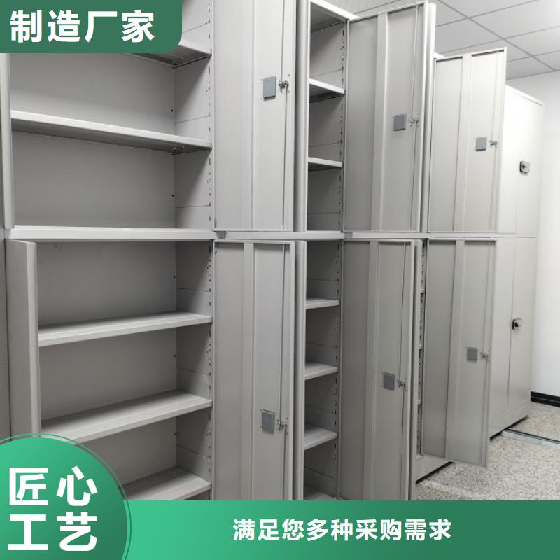 答疑解惑【鑫康】电动智能移动密集架